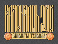 Alone-zino fonts Poster Design