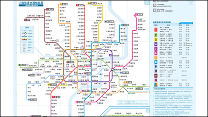 Shanghai rail transit map in pdf format