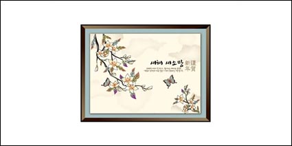 Auspicious New Year Chinese style of ink-16