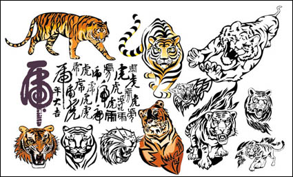 Tiger, Tiger 2010 vector